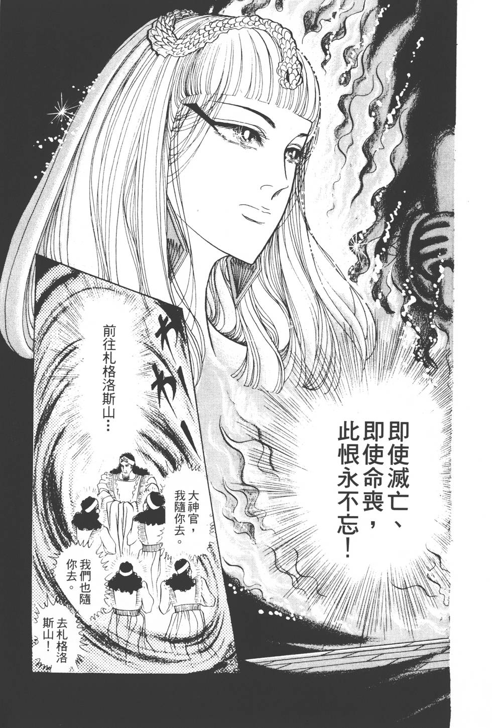 第129页