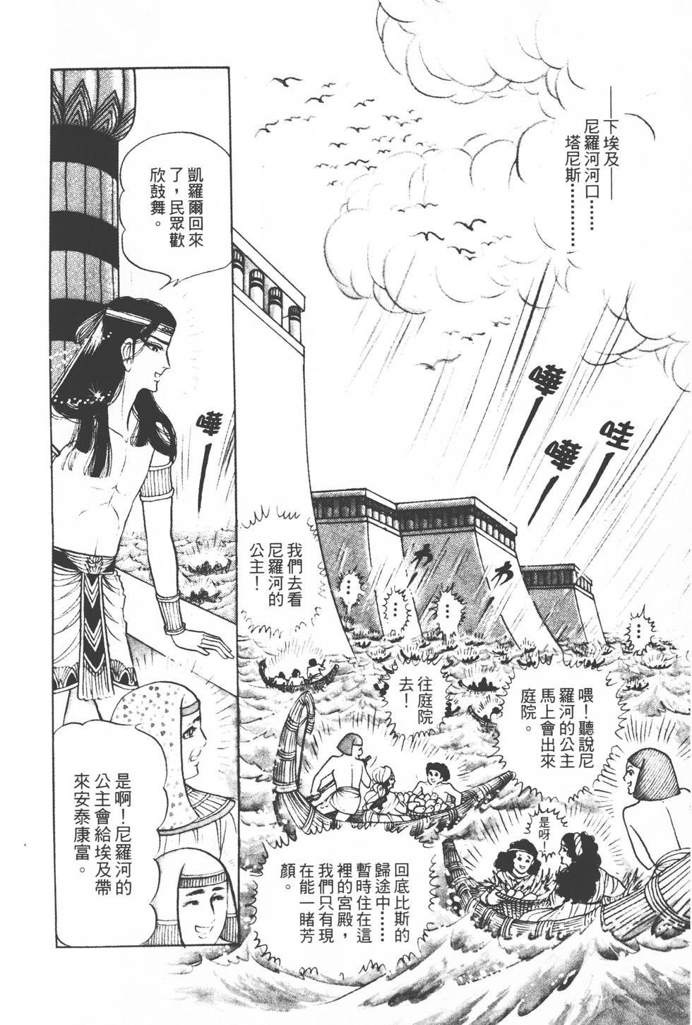 第130页