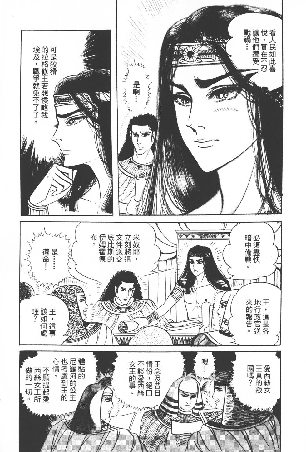 第131页
