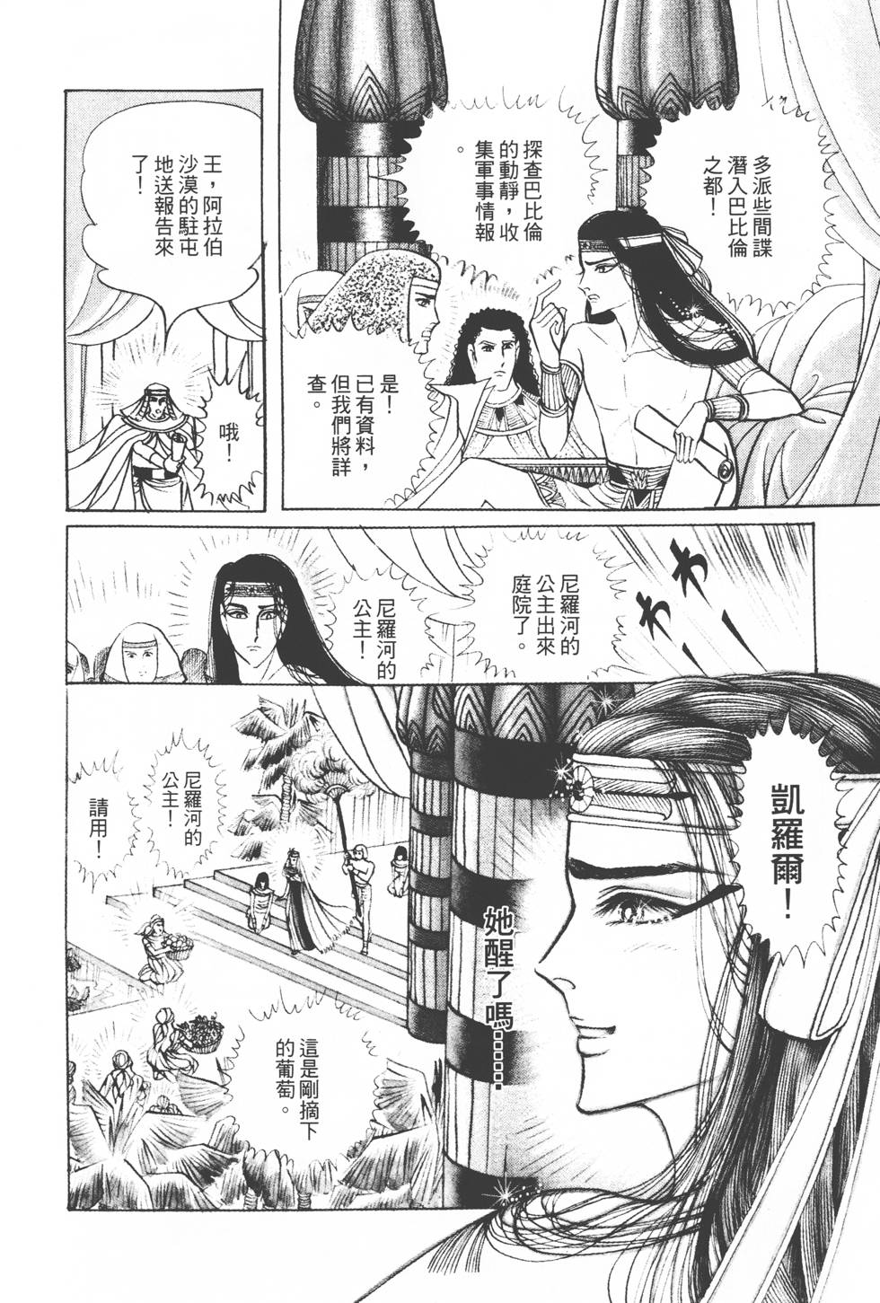 第132页