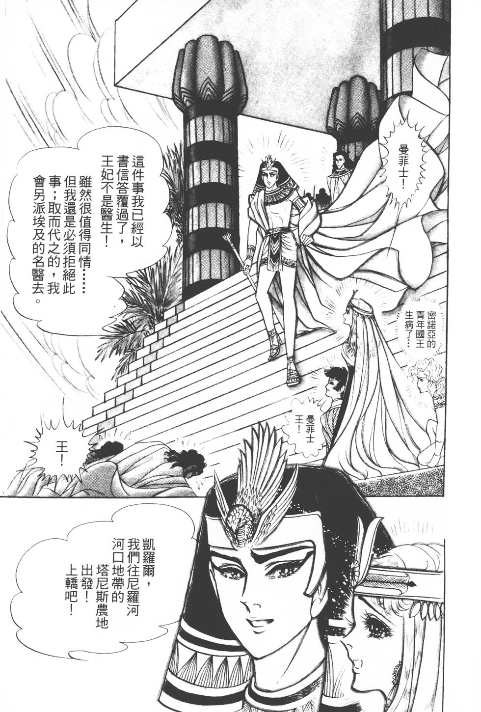 第139页