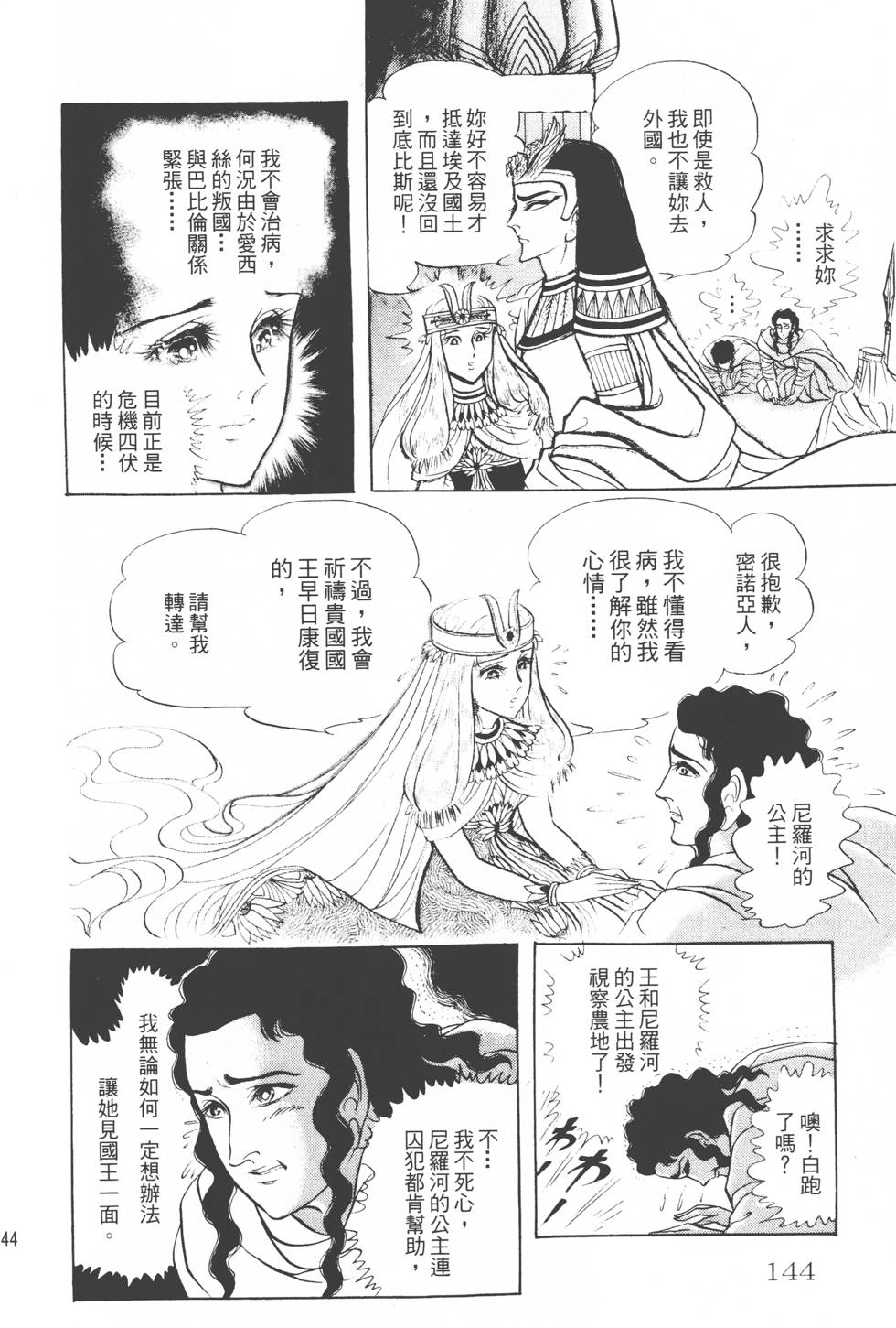 第140页