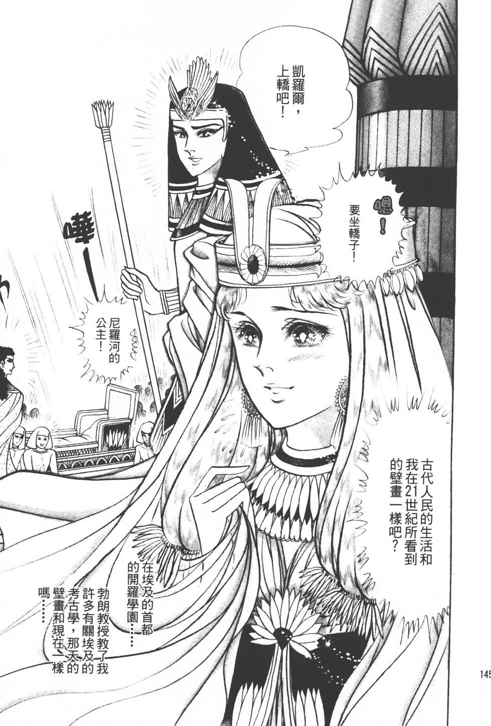 第141页