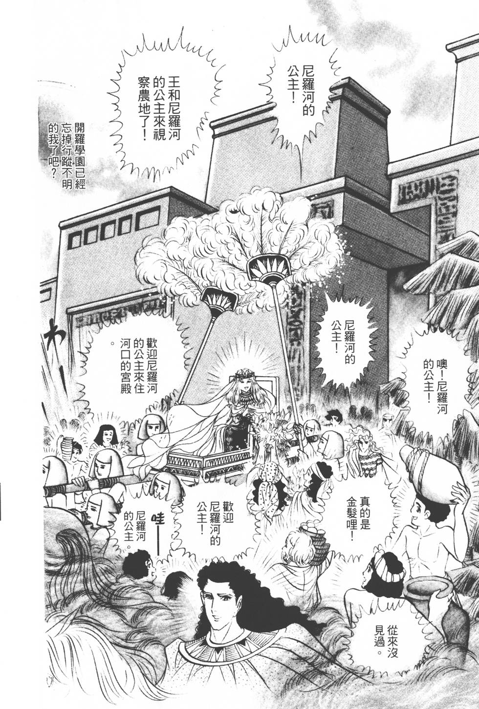 第142页
