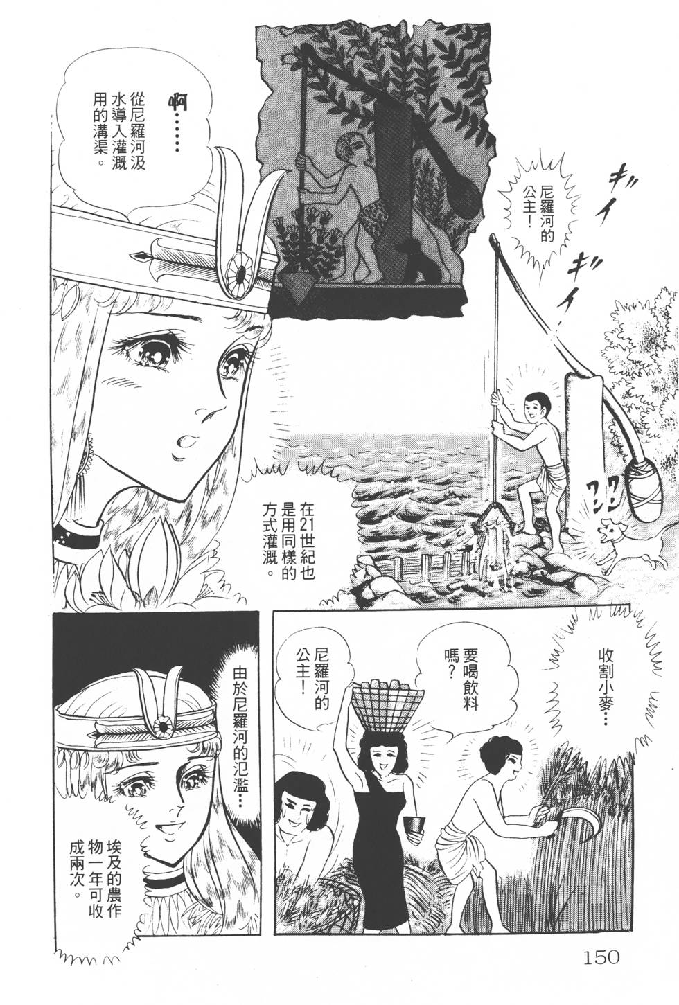 第146页