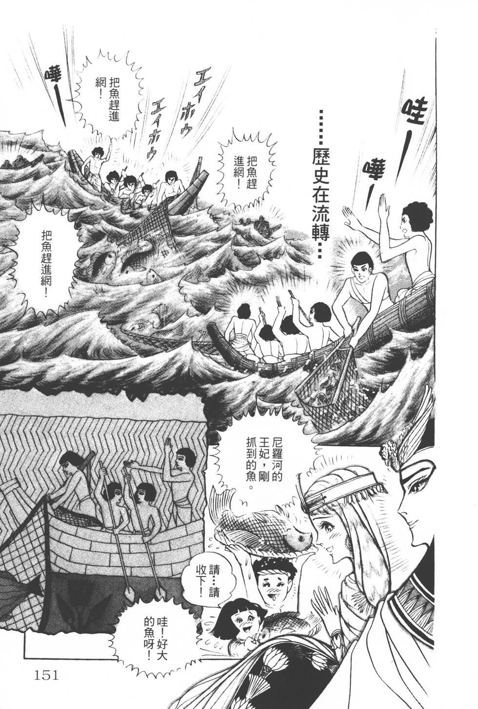 第147页