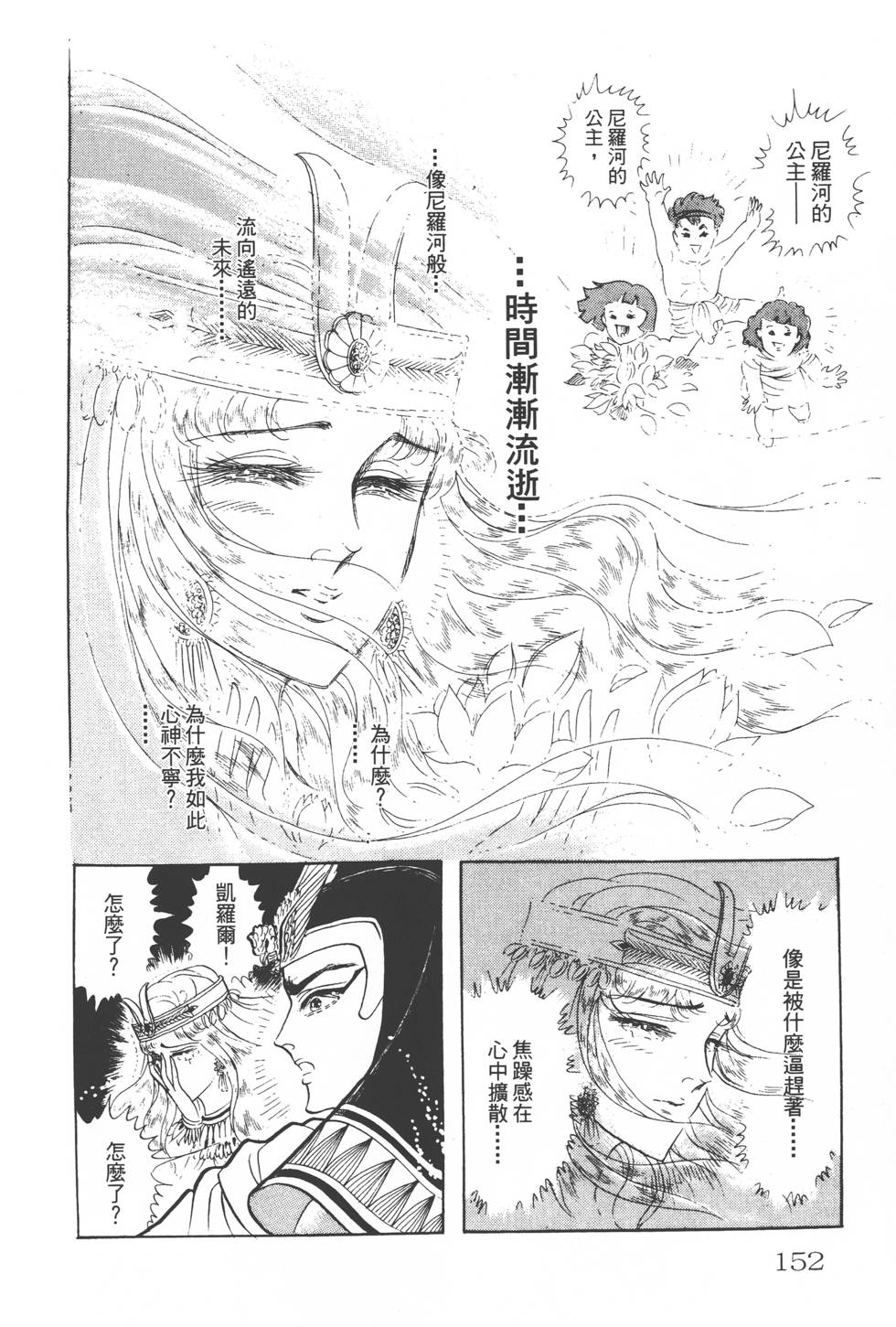 第148页