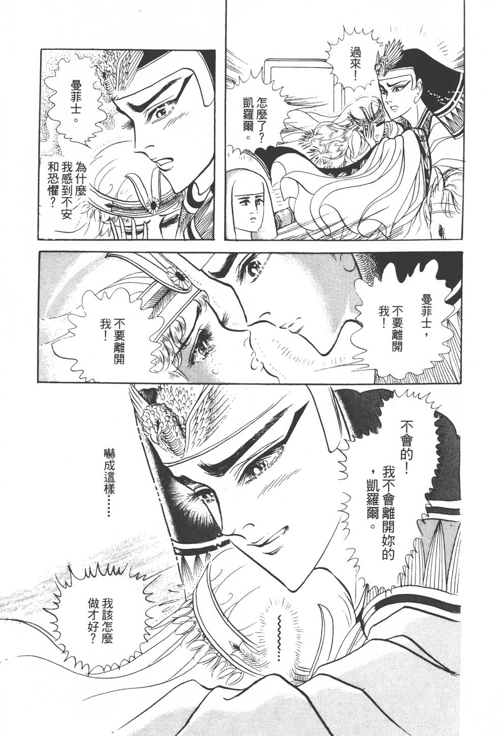 第149页