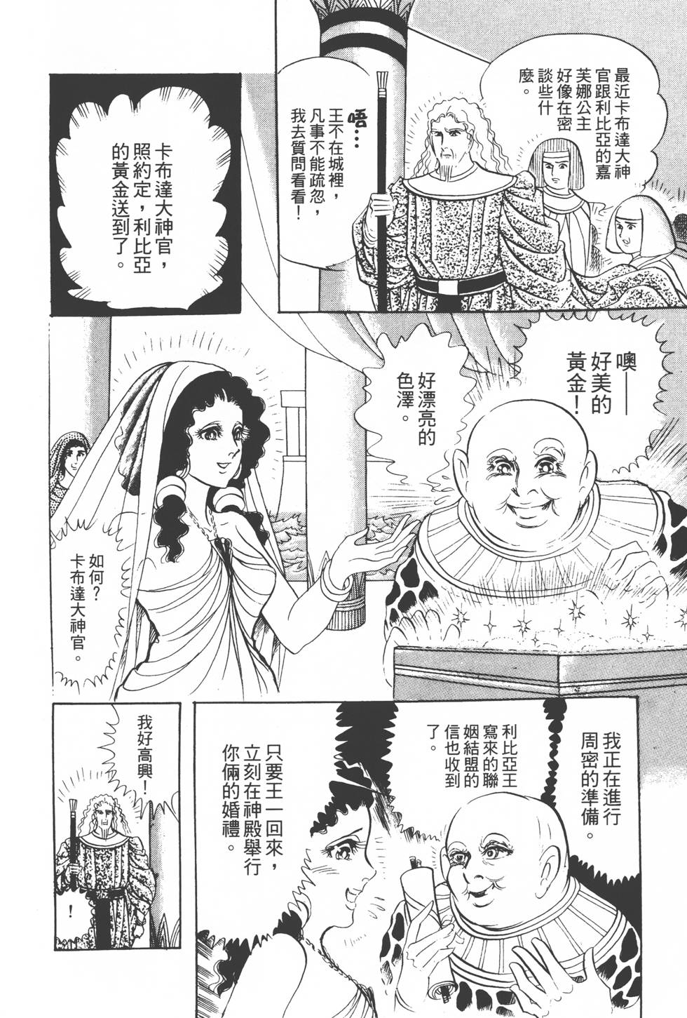 第152页