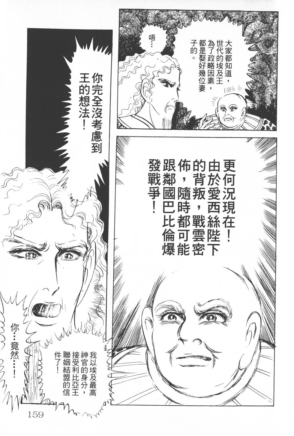 第155页