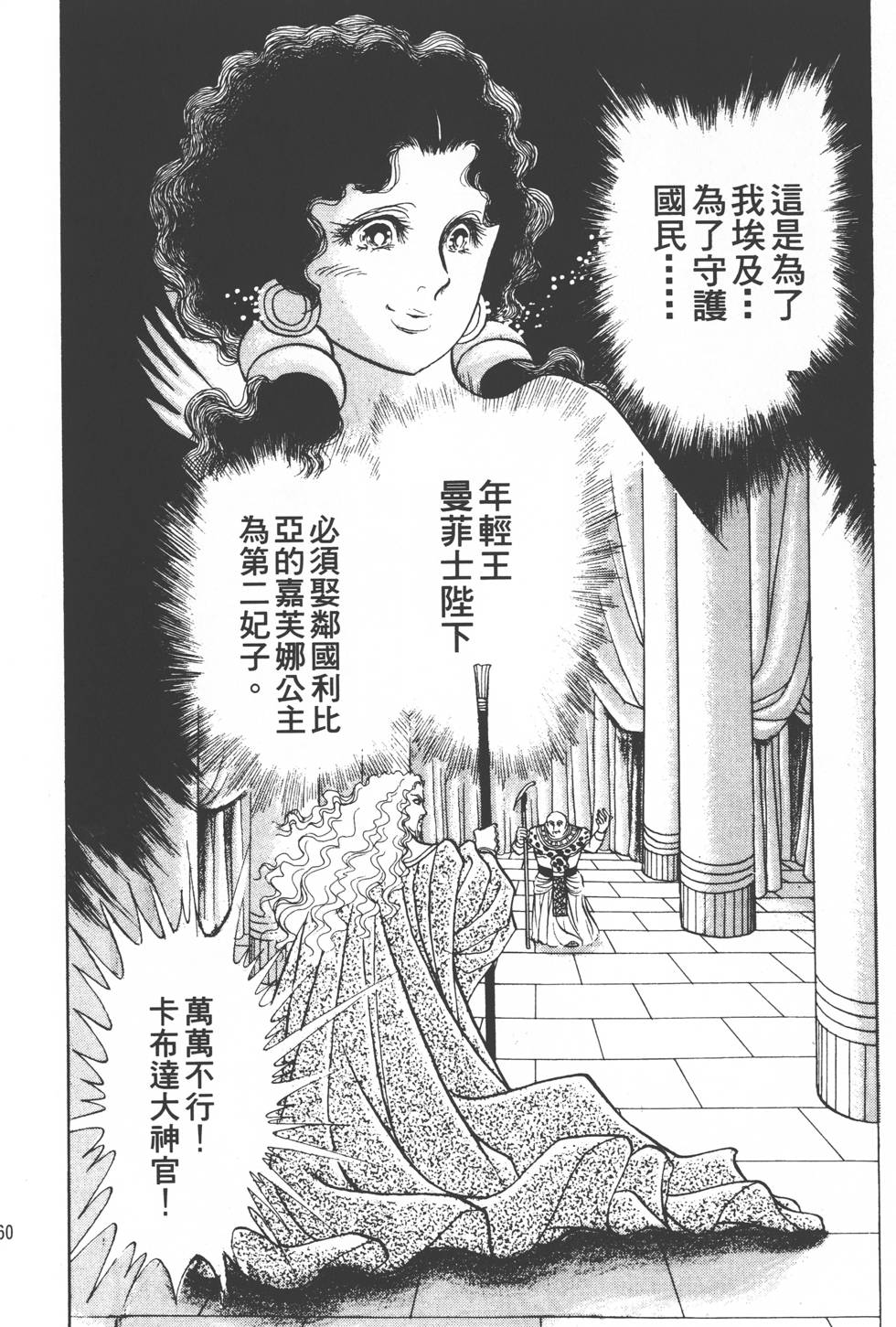 第156页
