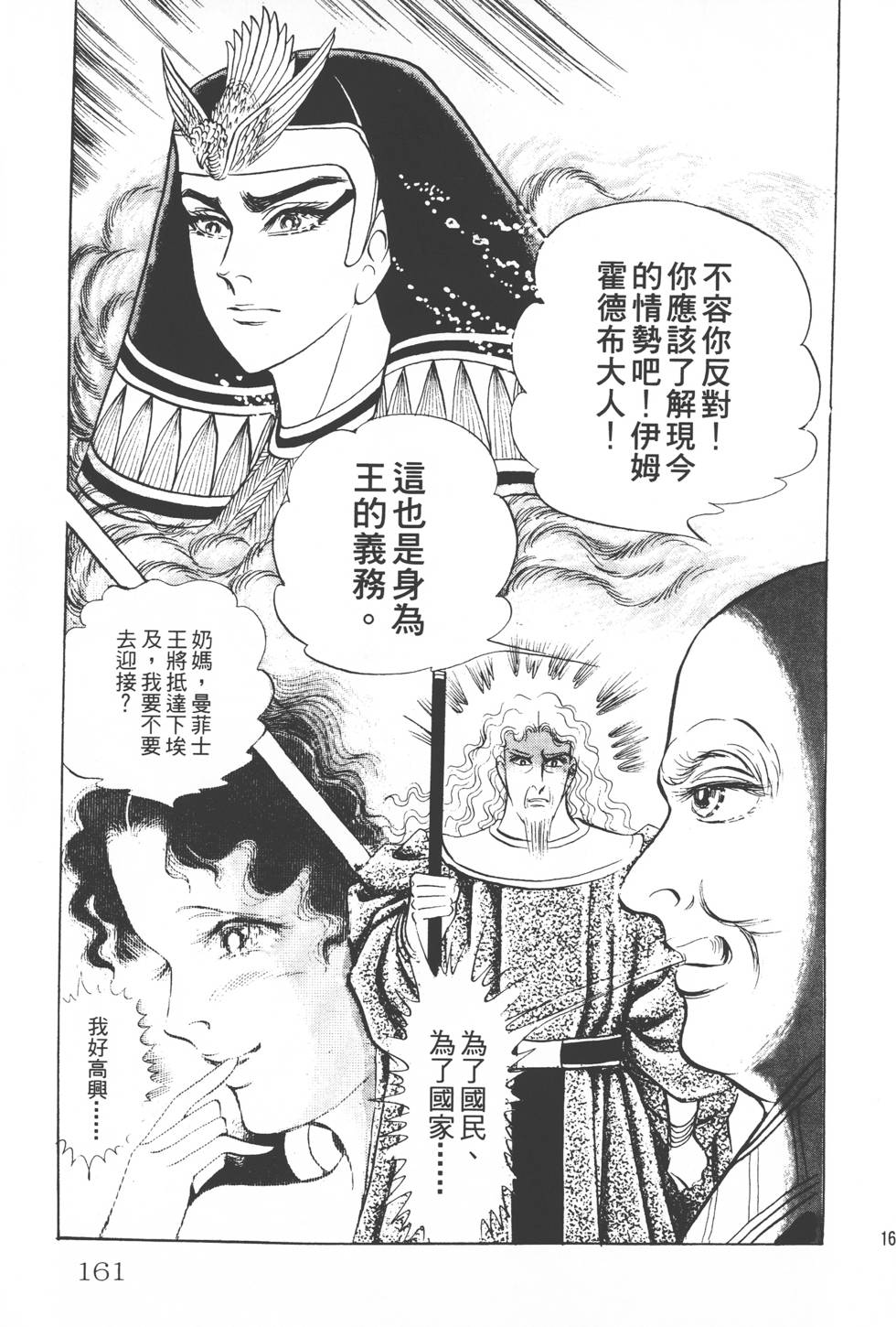 第157页