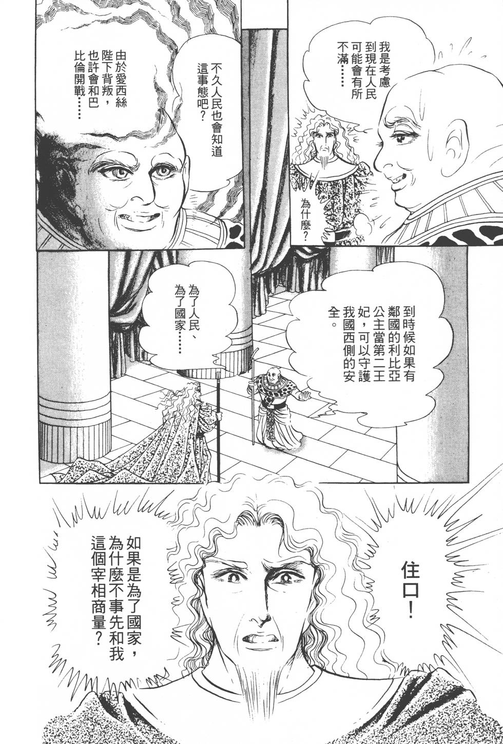 第160页