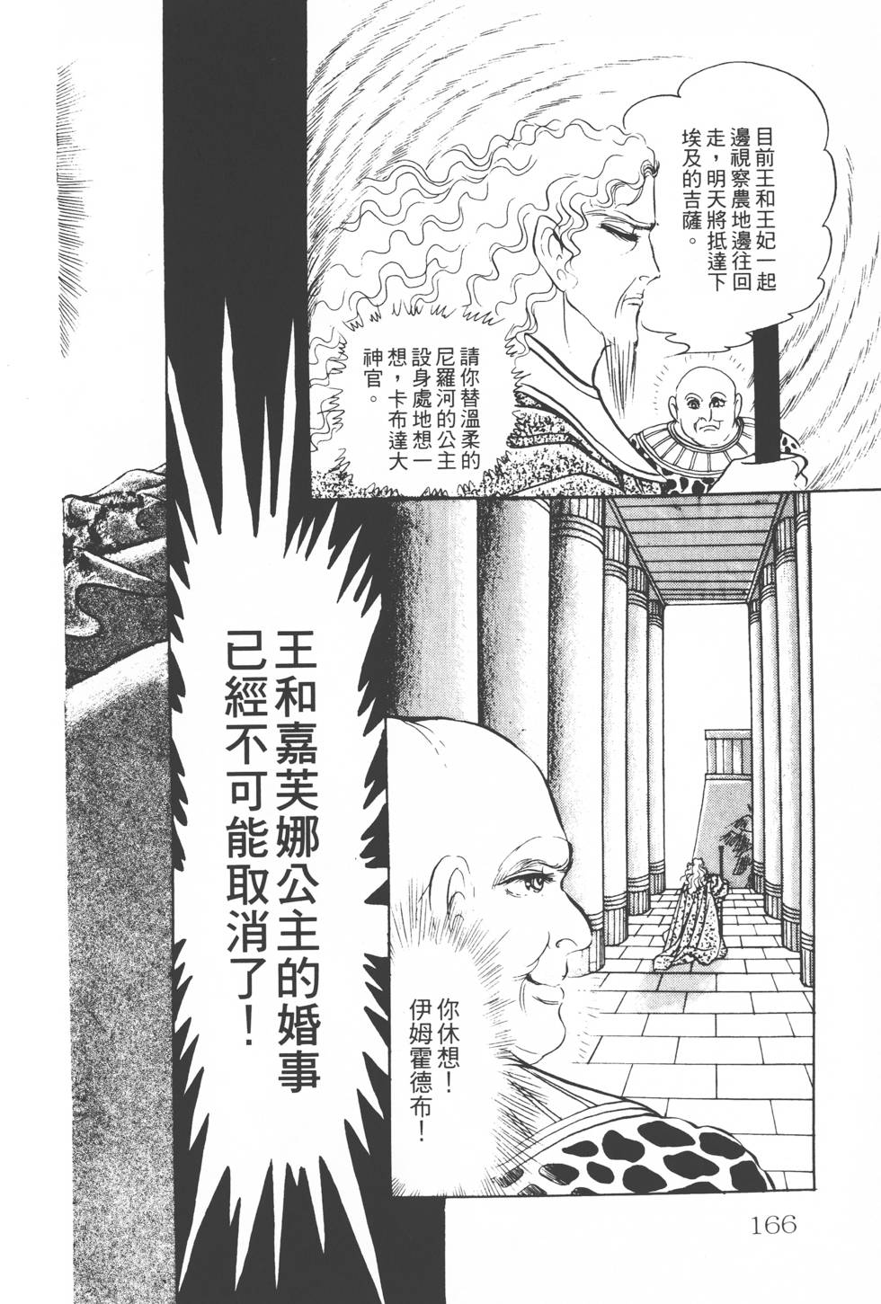 第162页