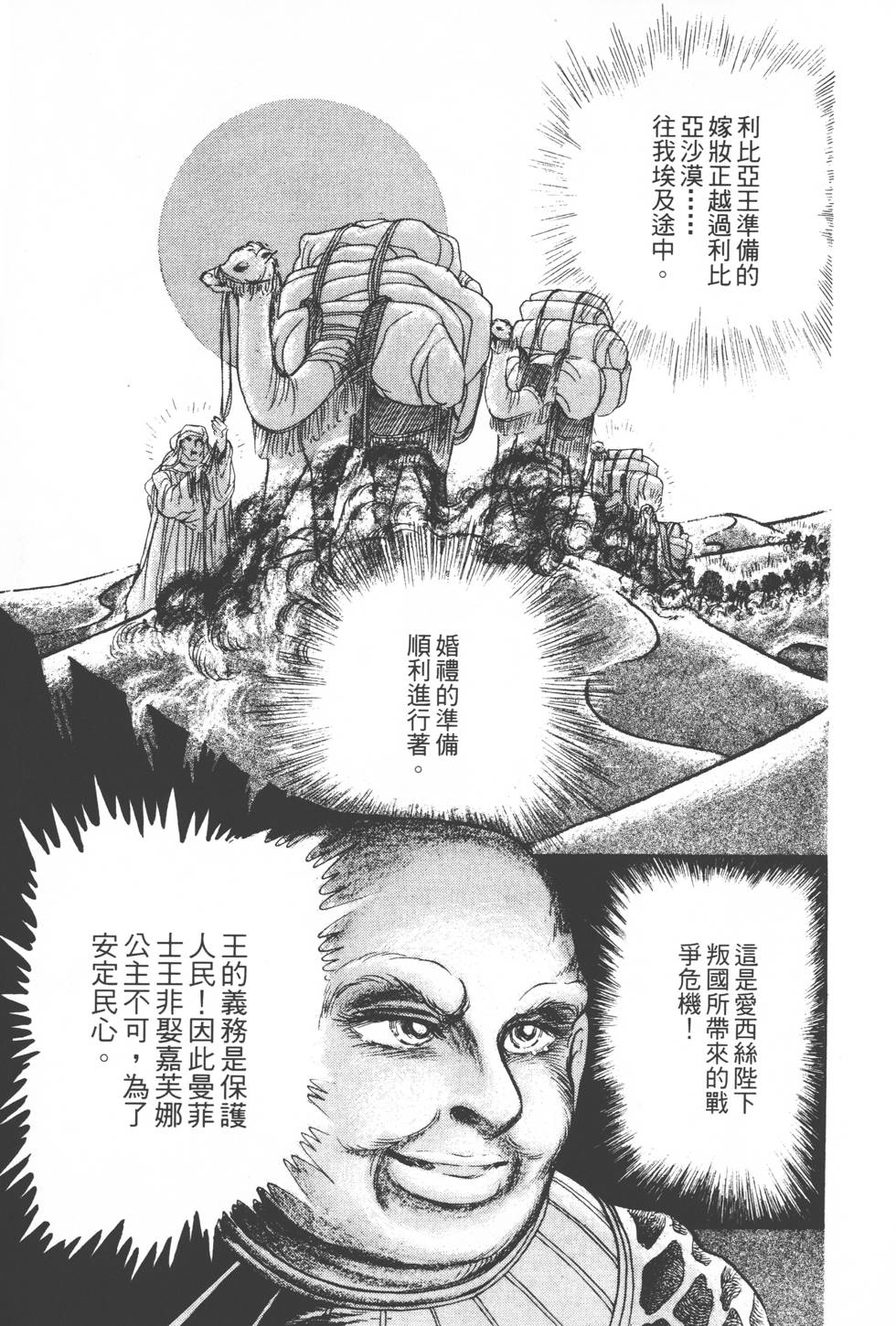 第163页