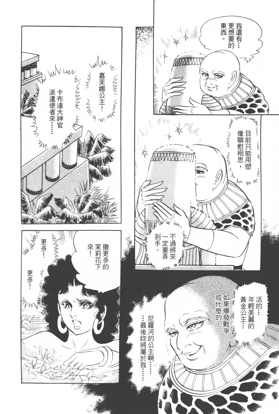 第166页
