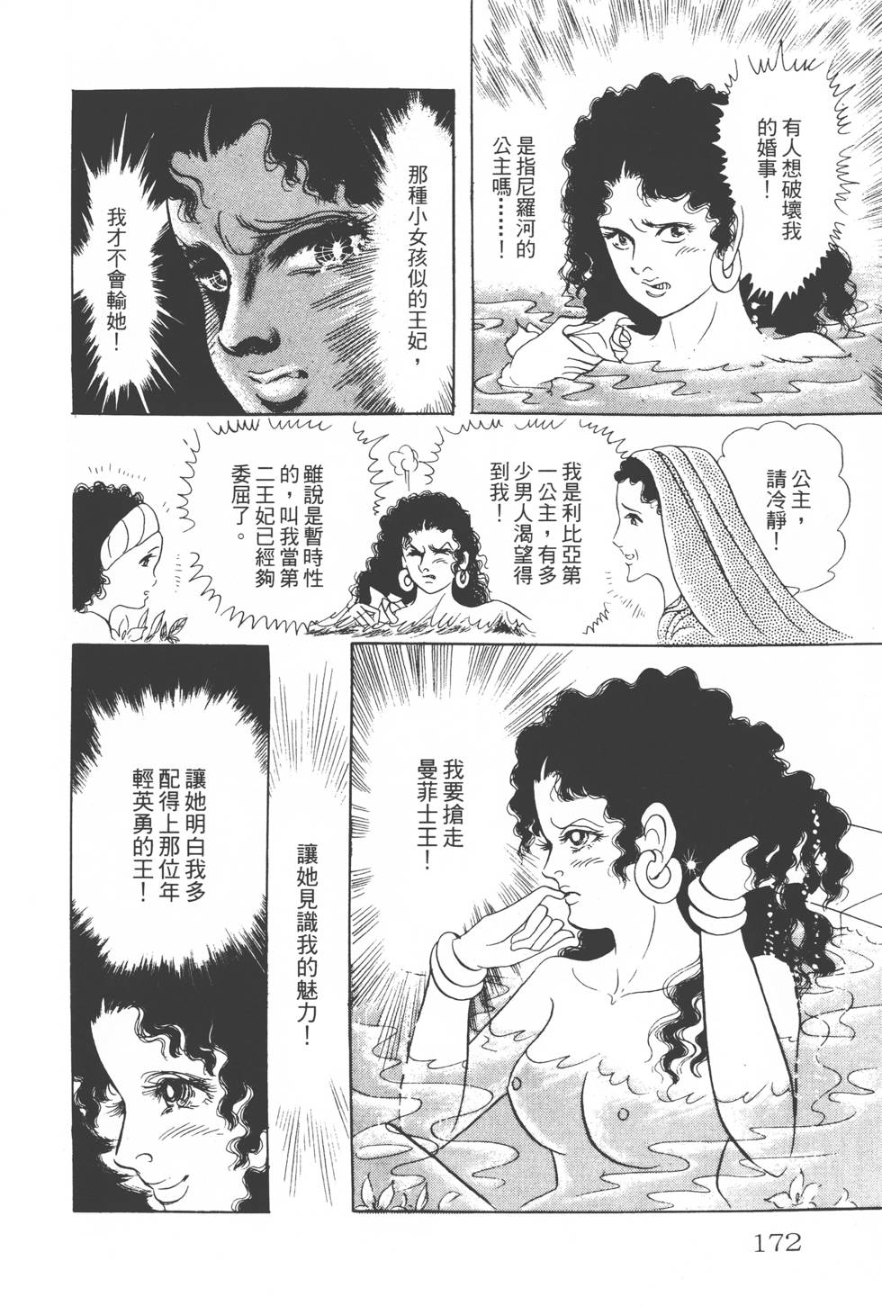 第168页