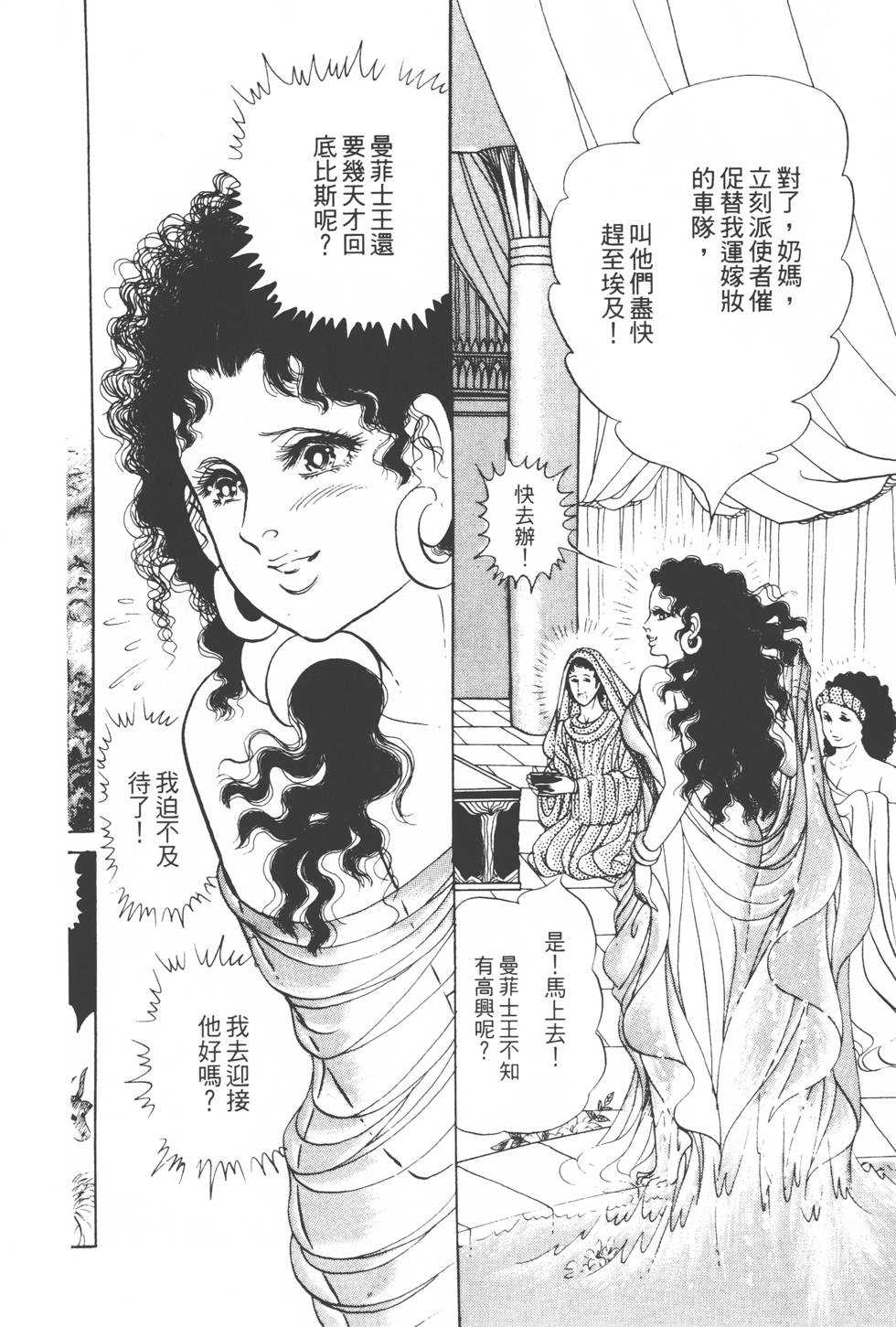 第170页