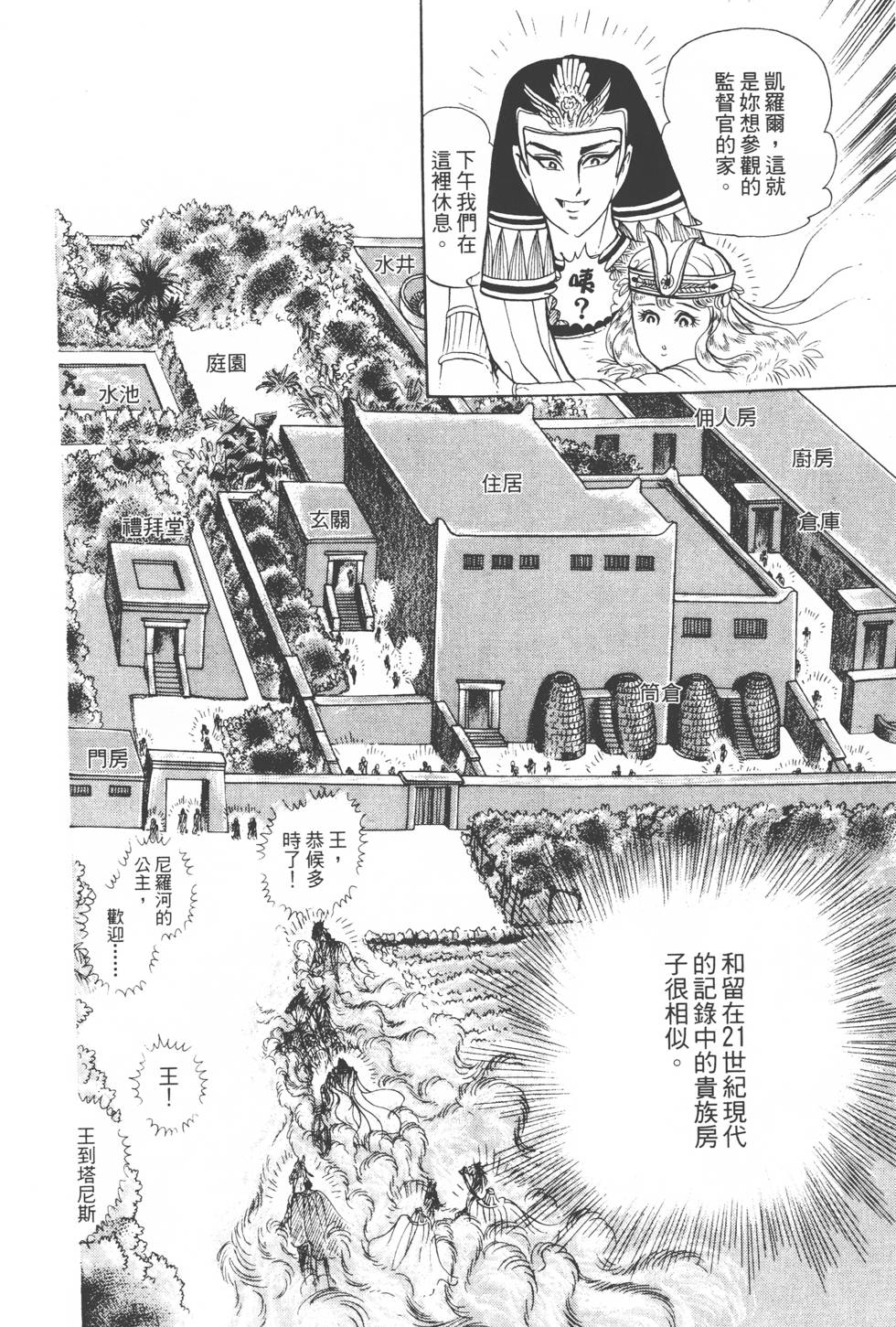 第174页