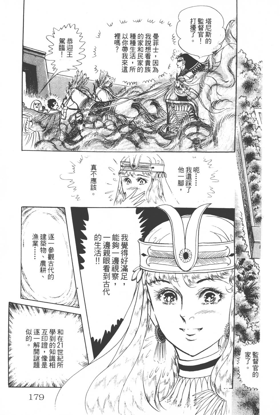 第175页