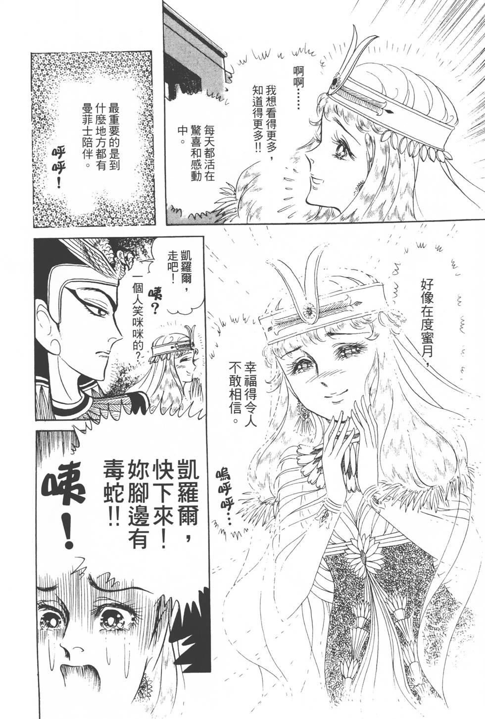 第176页