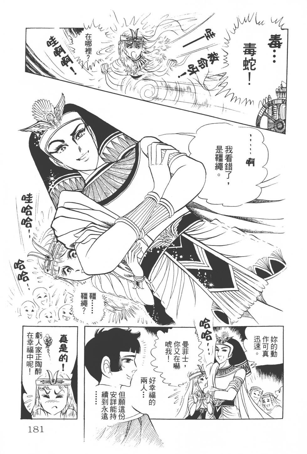 第177页