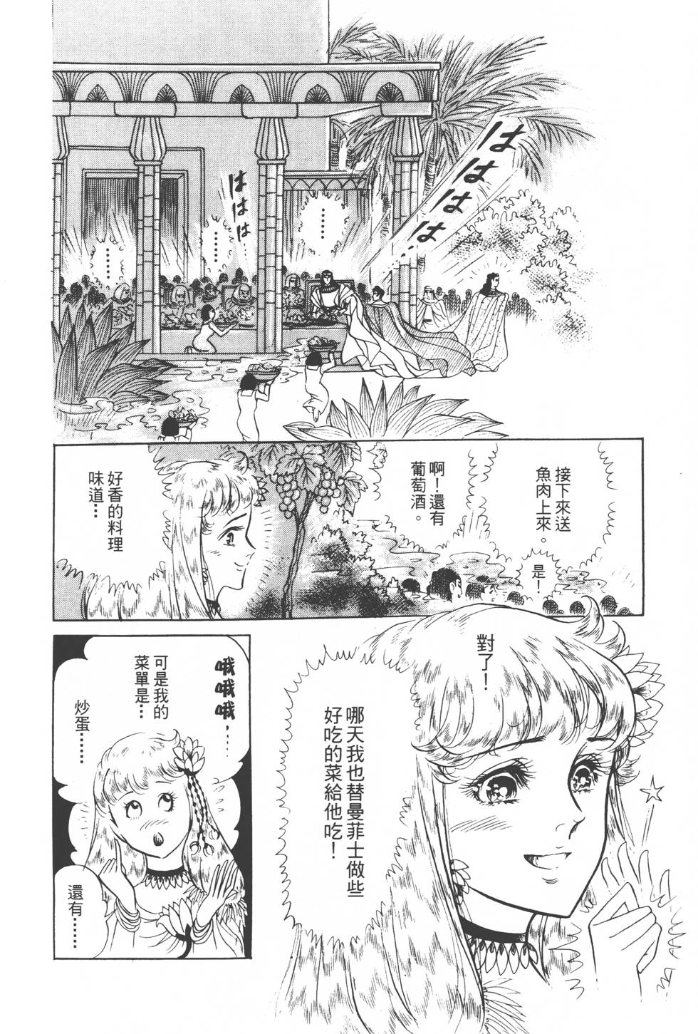 第182页