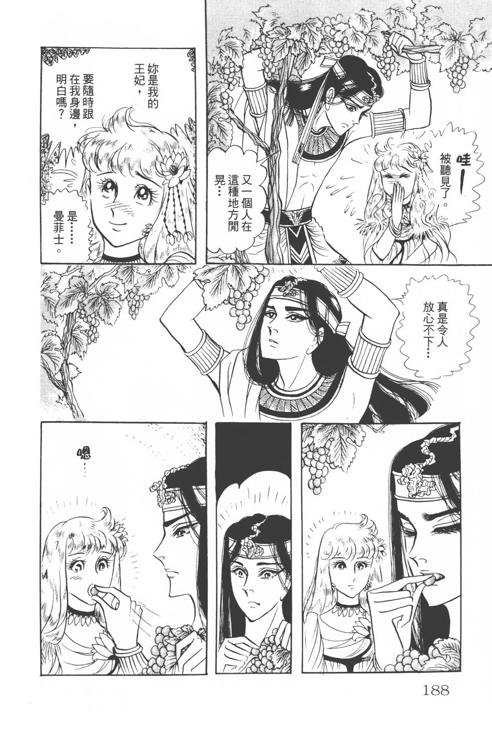 第184页