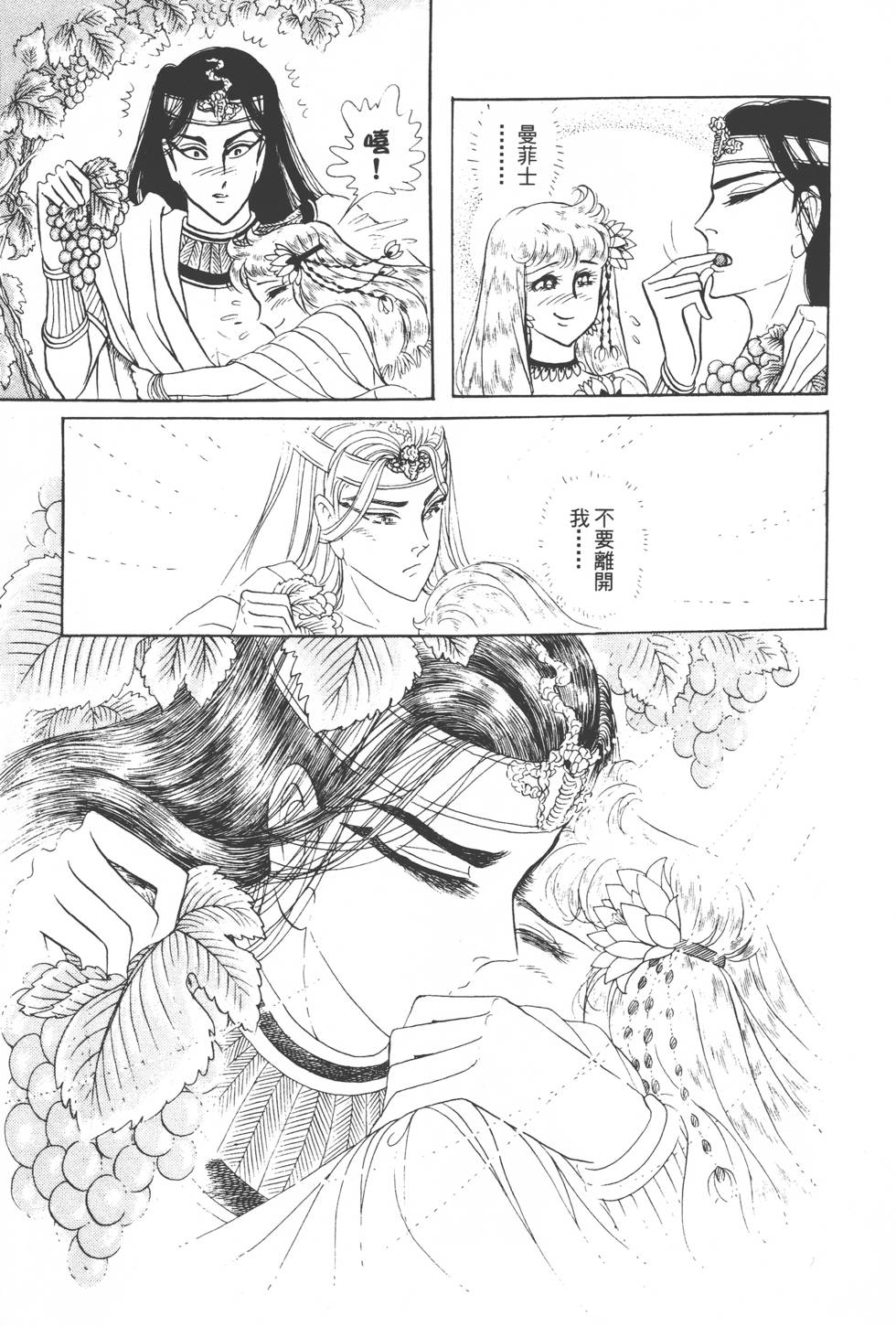 第185页
