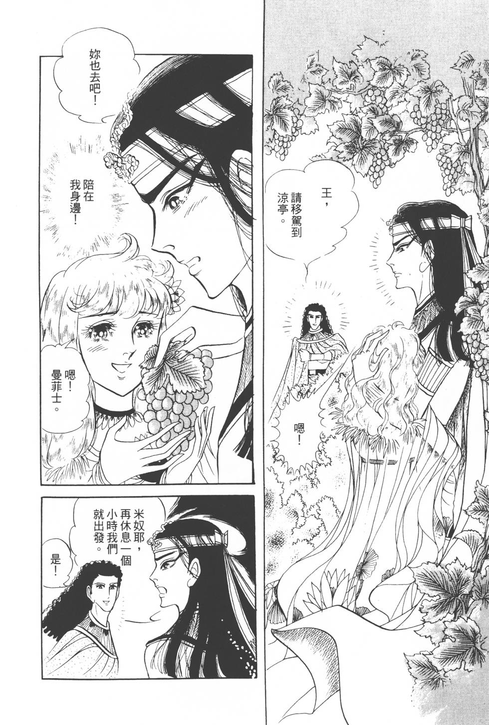 第186页