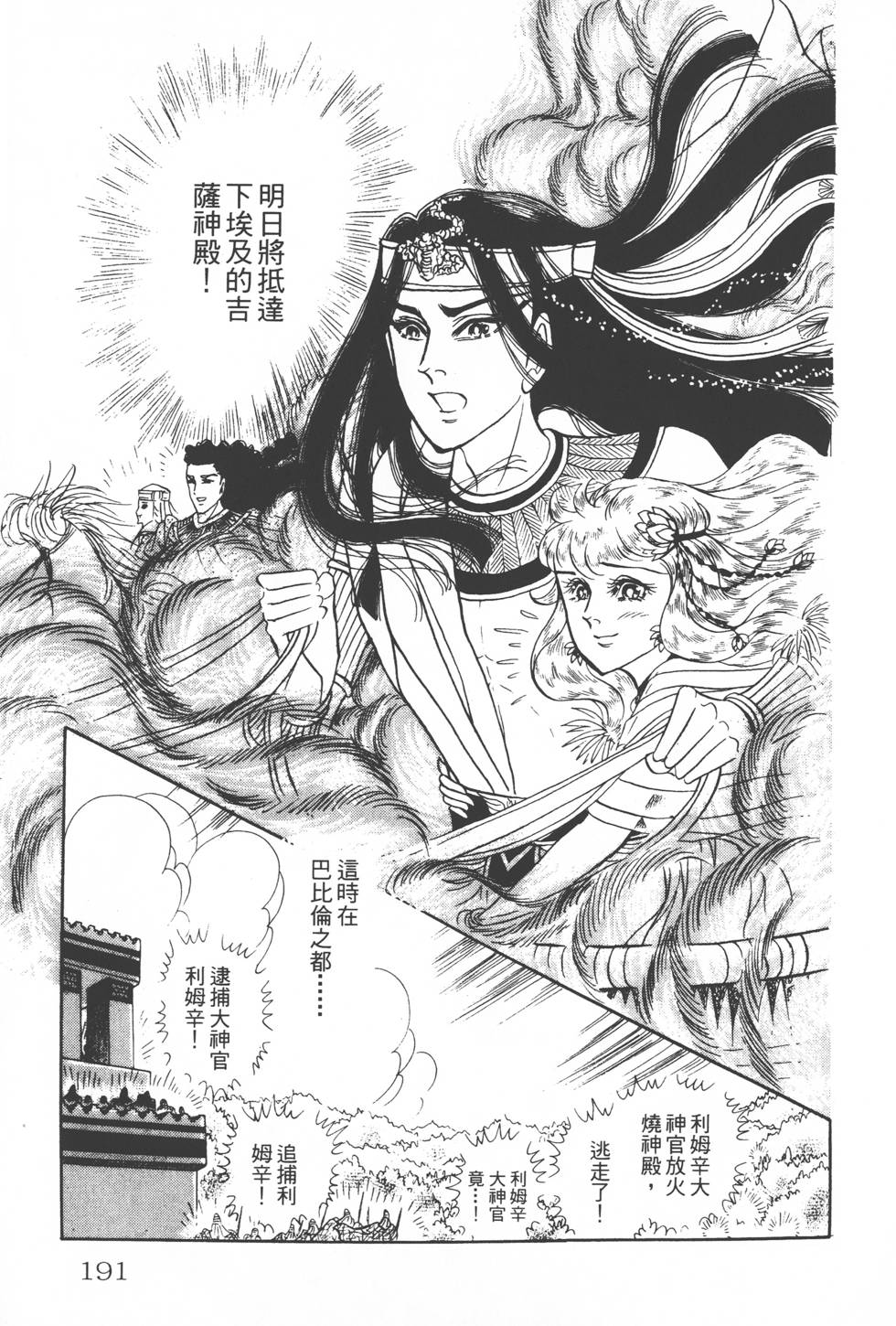 第187页