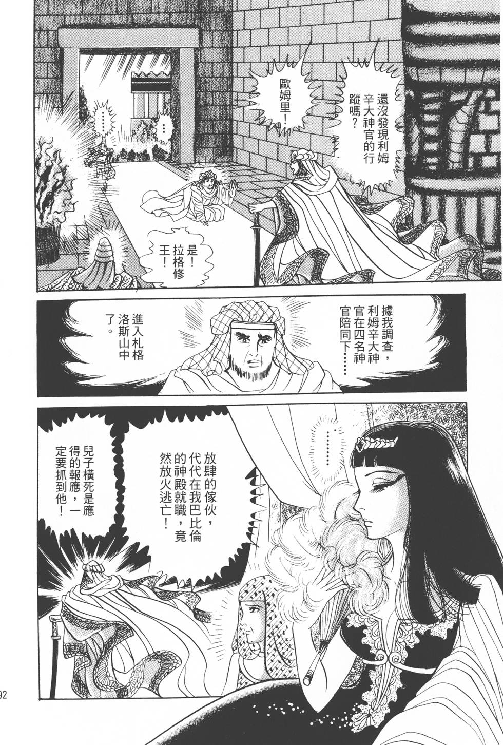 第188页