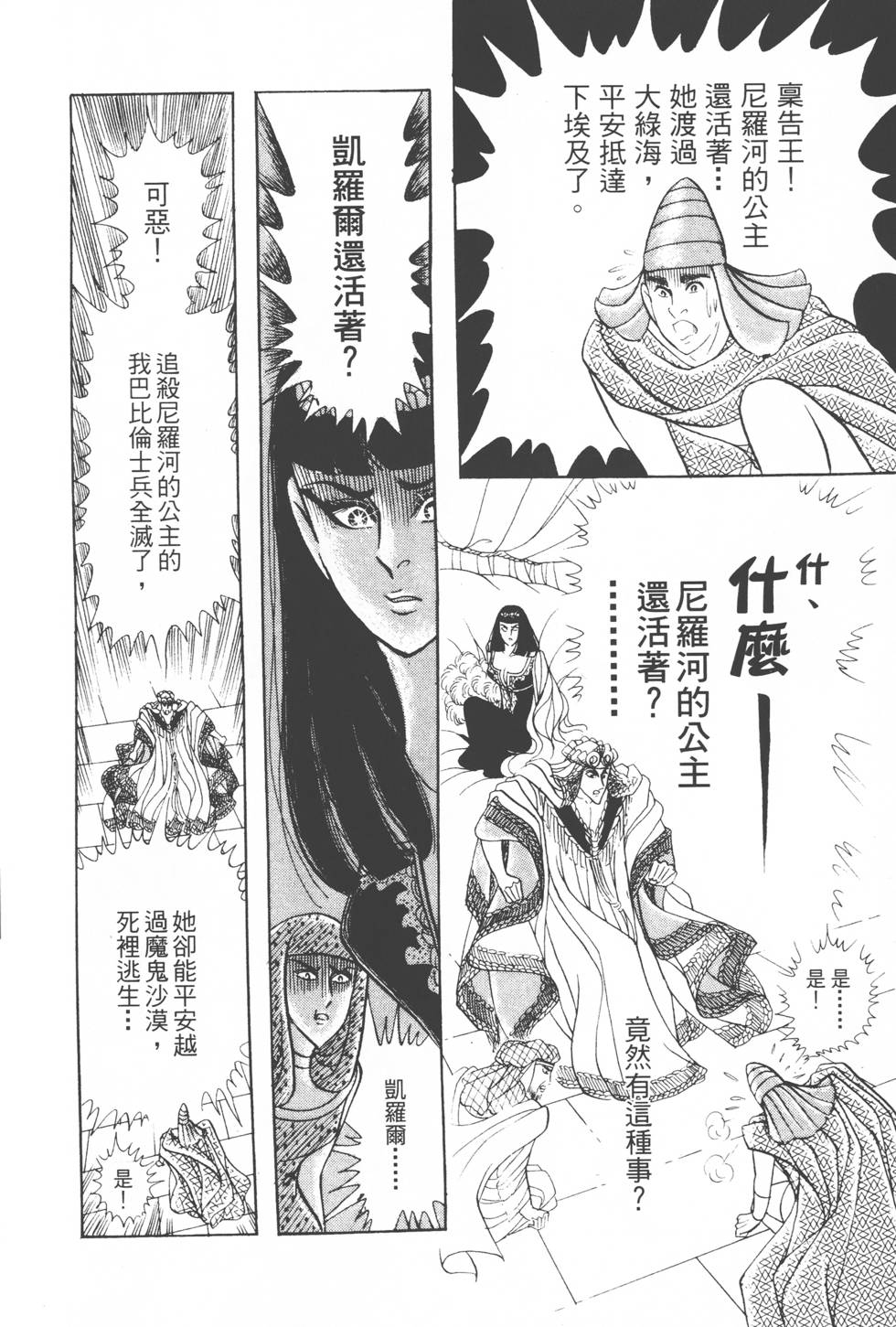 第190页