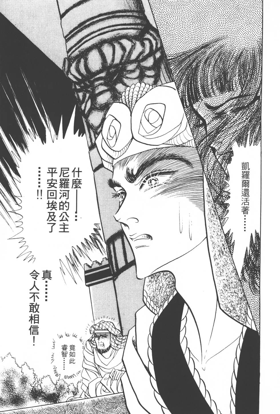 第191页
