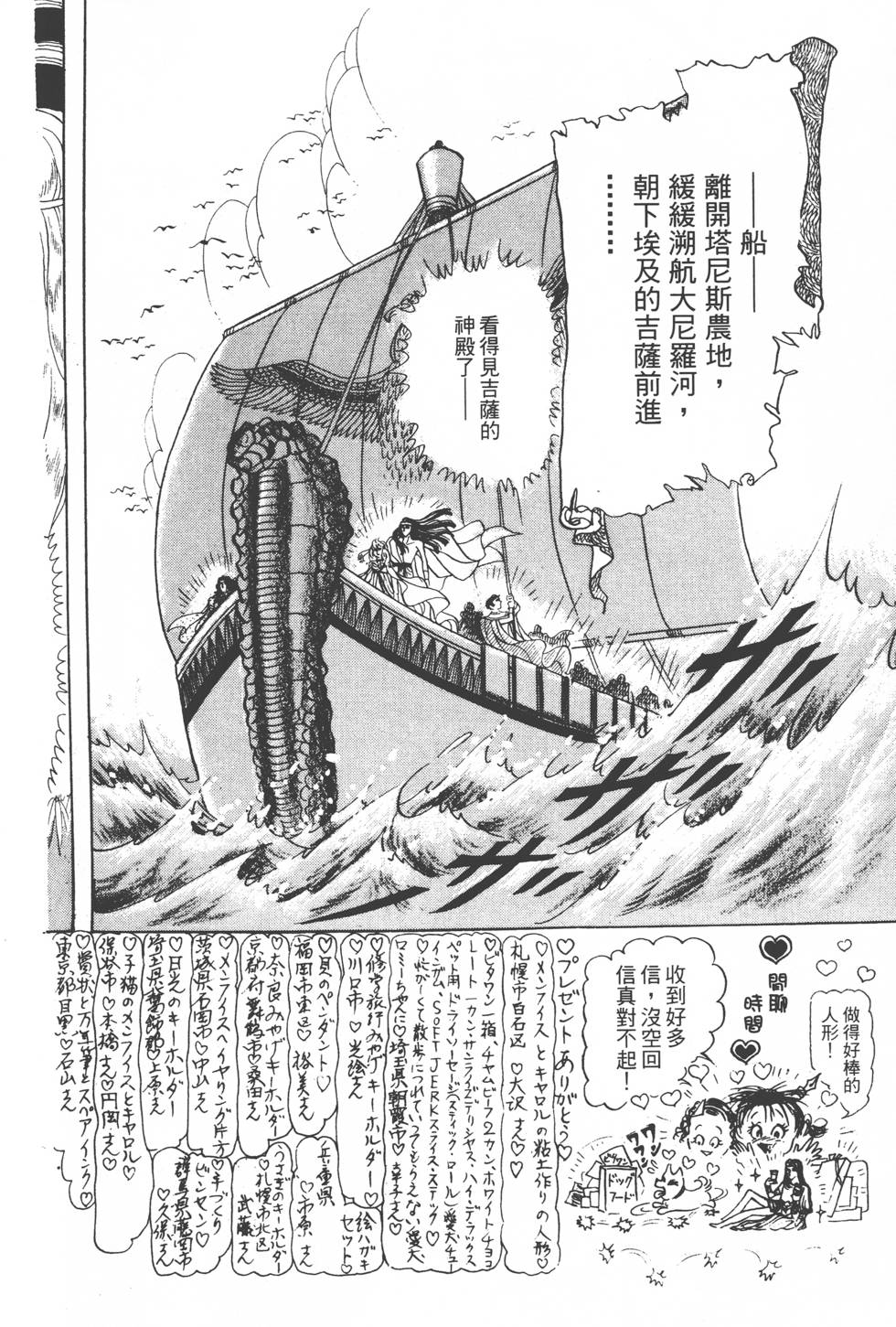 第192页