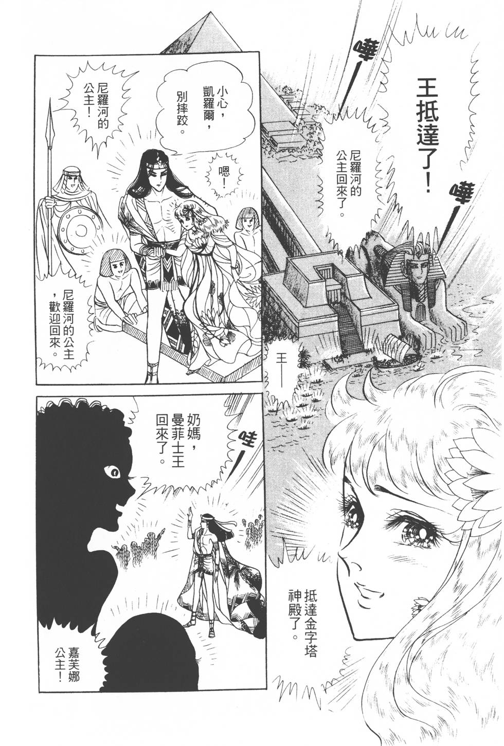第194页