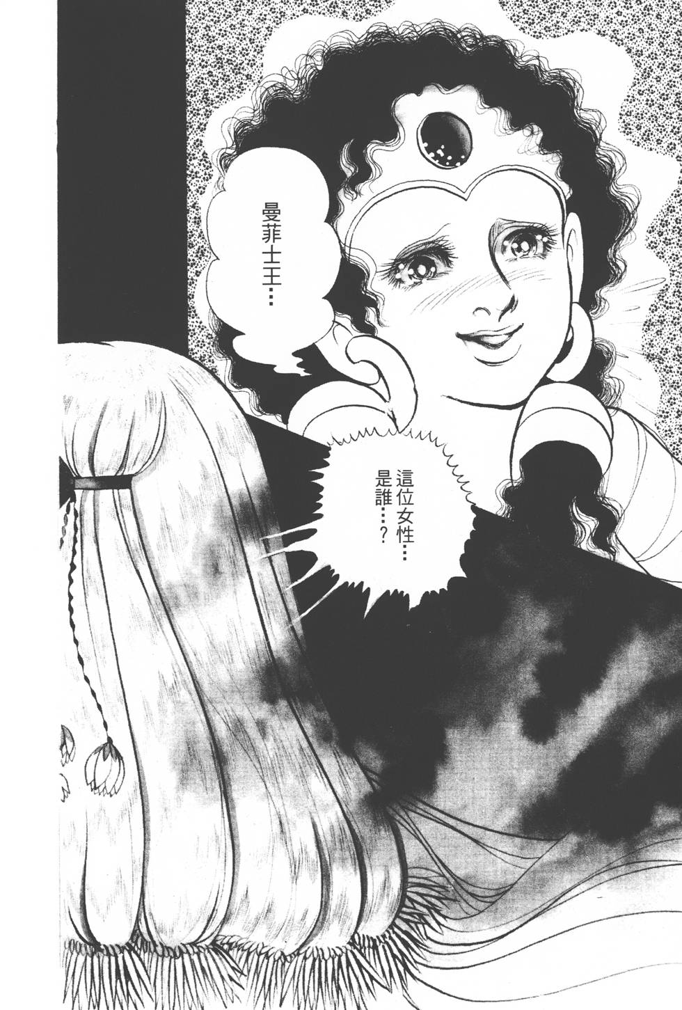 第196页