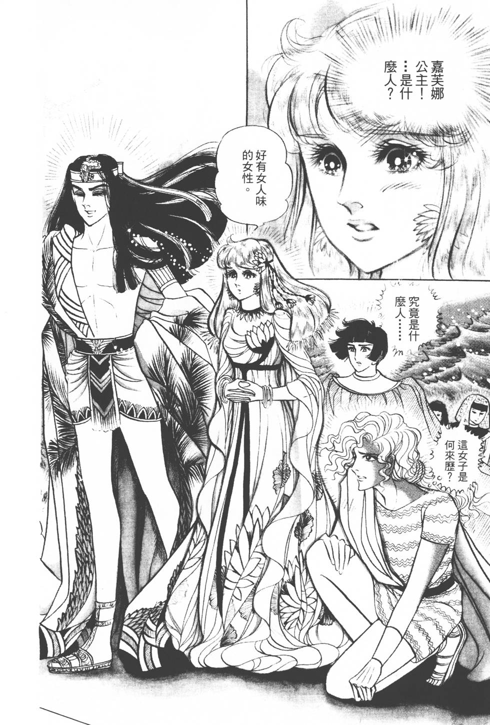 第198页