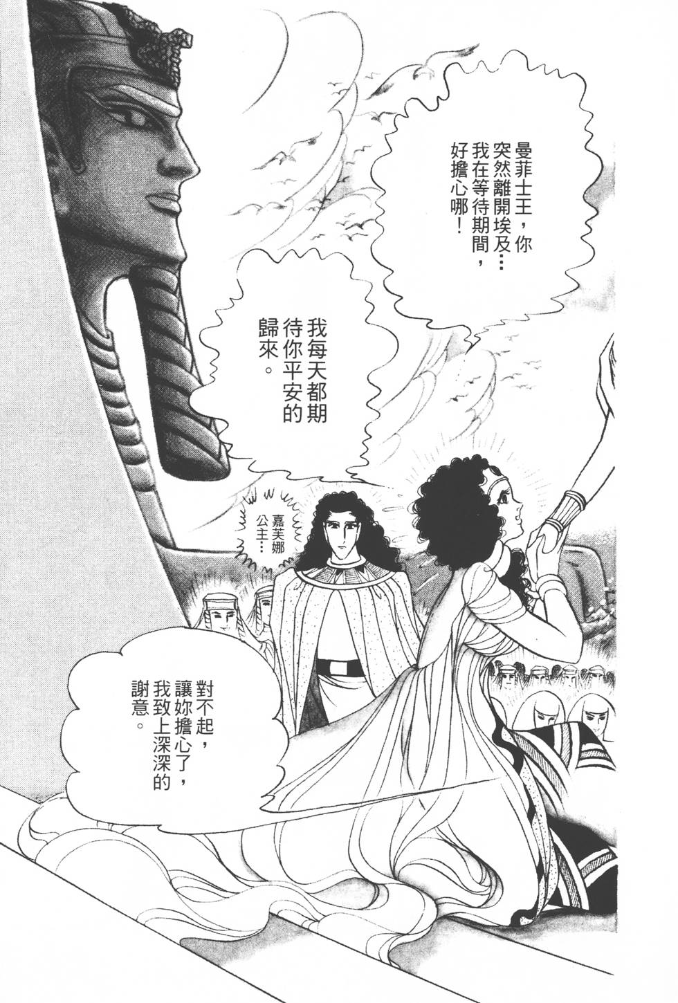 第199页