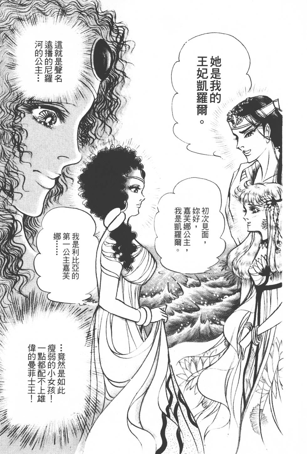 第201页