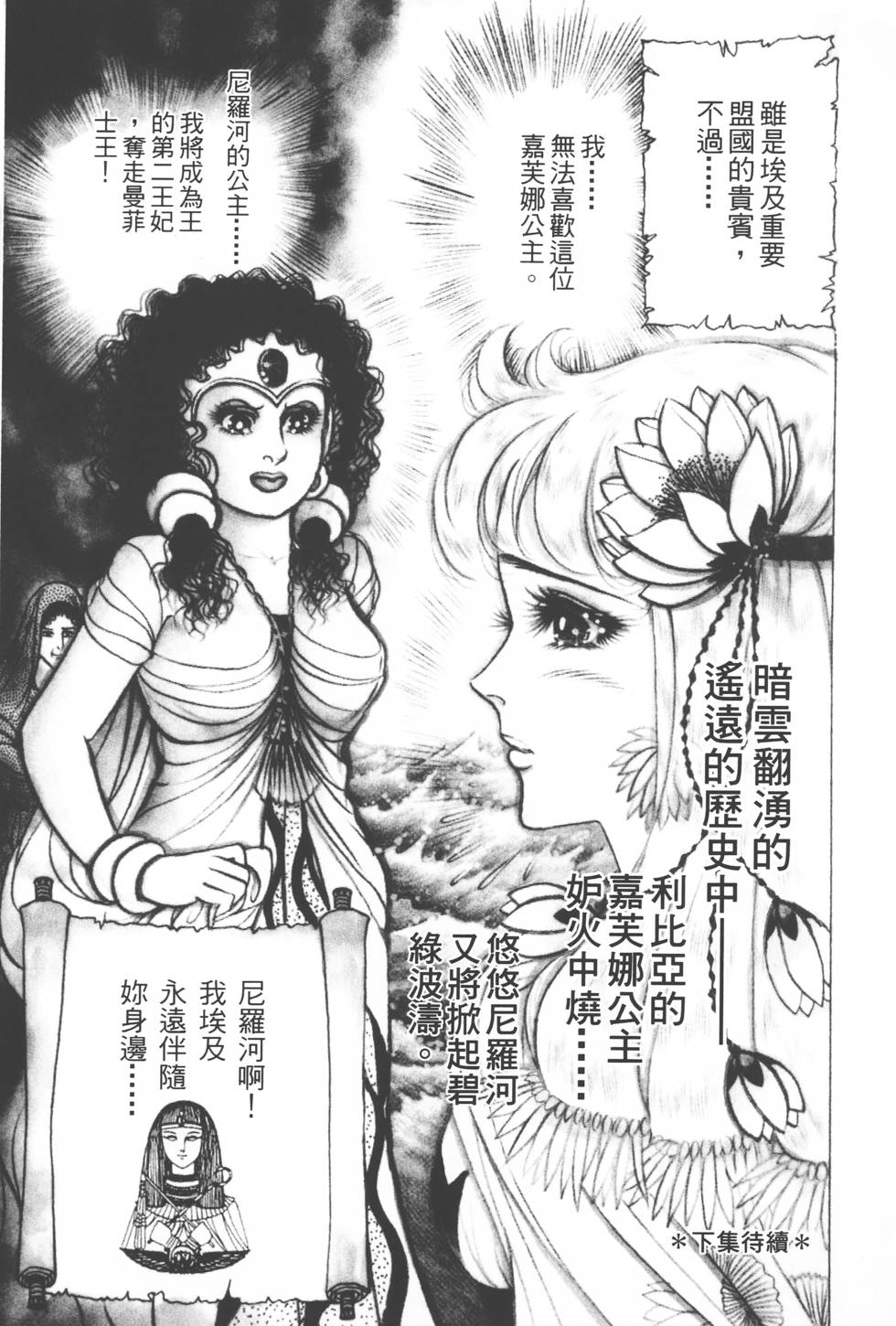 第203页