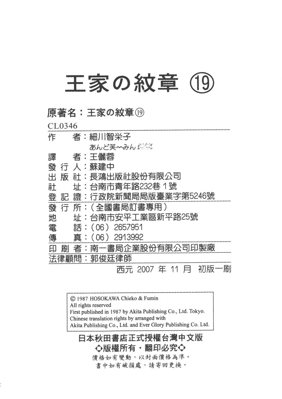 第204页