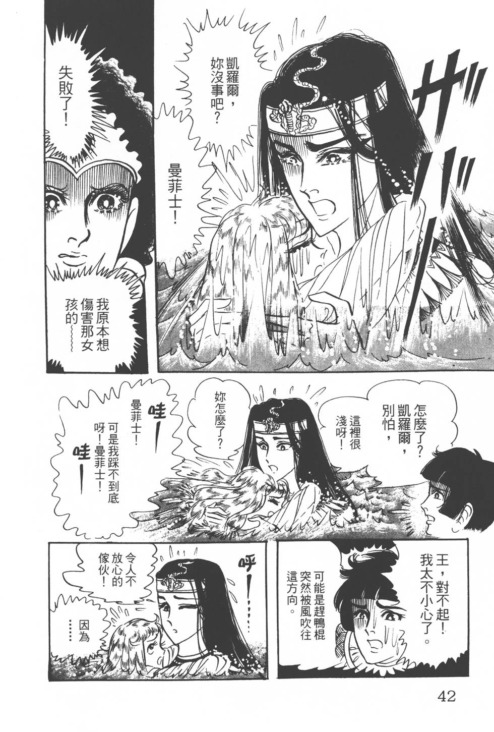 第38页