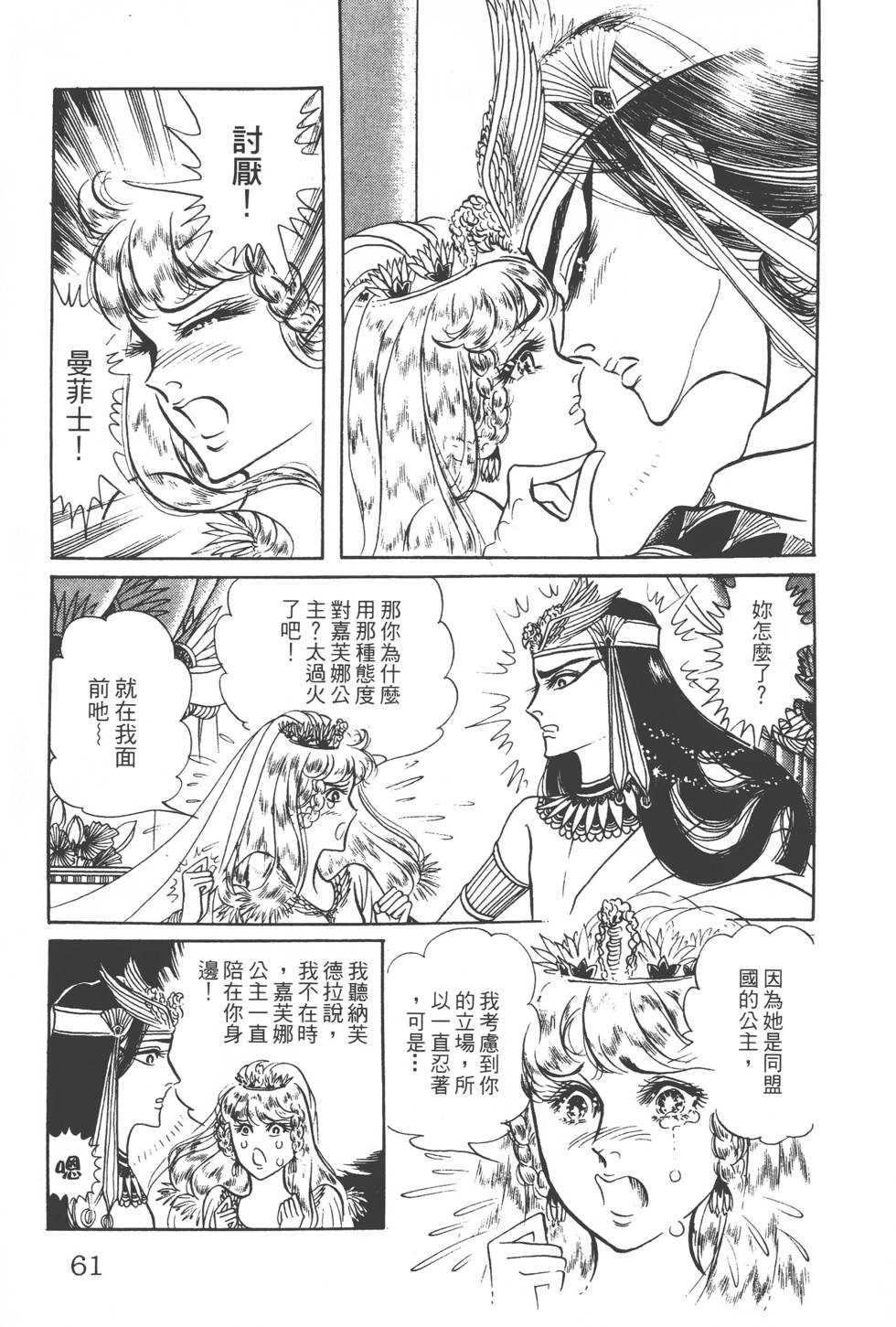 第57页