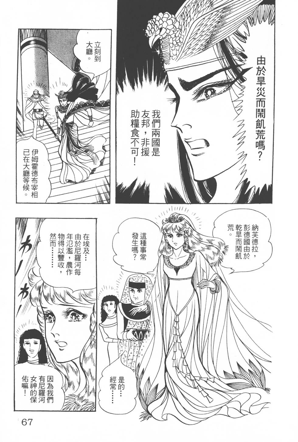 第63页