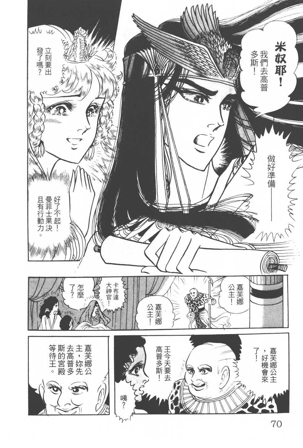 第66页