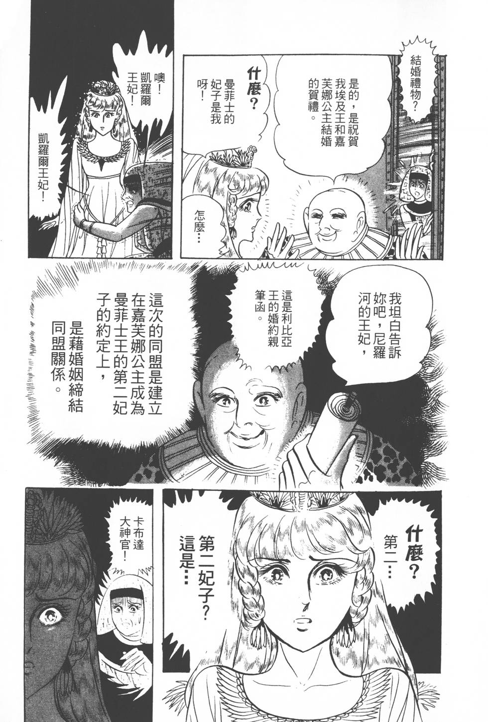 第79页