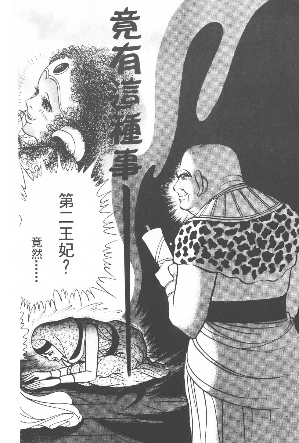 第86页