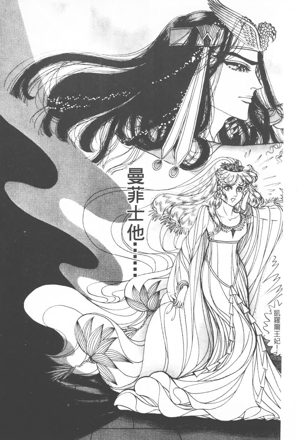 第87页