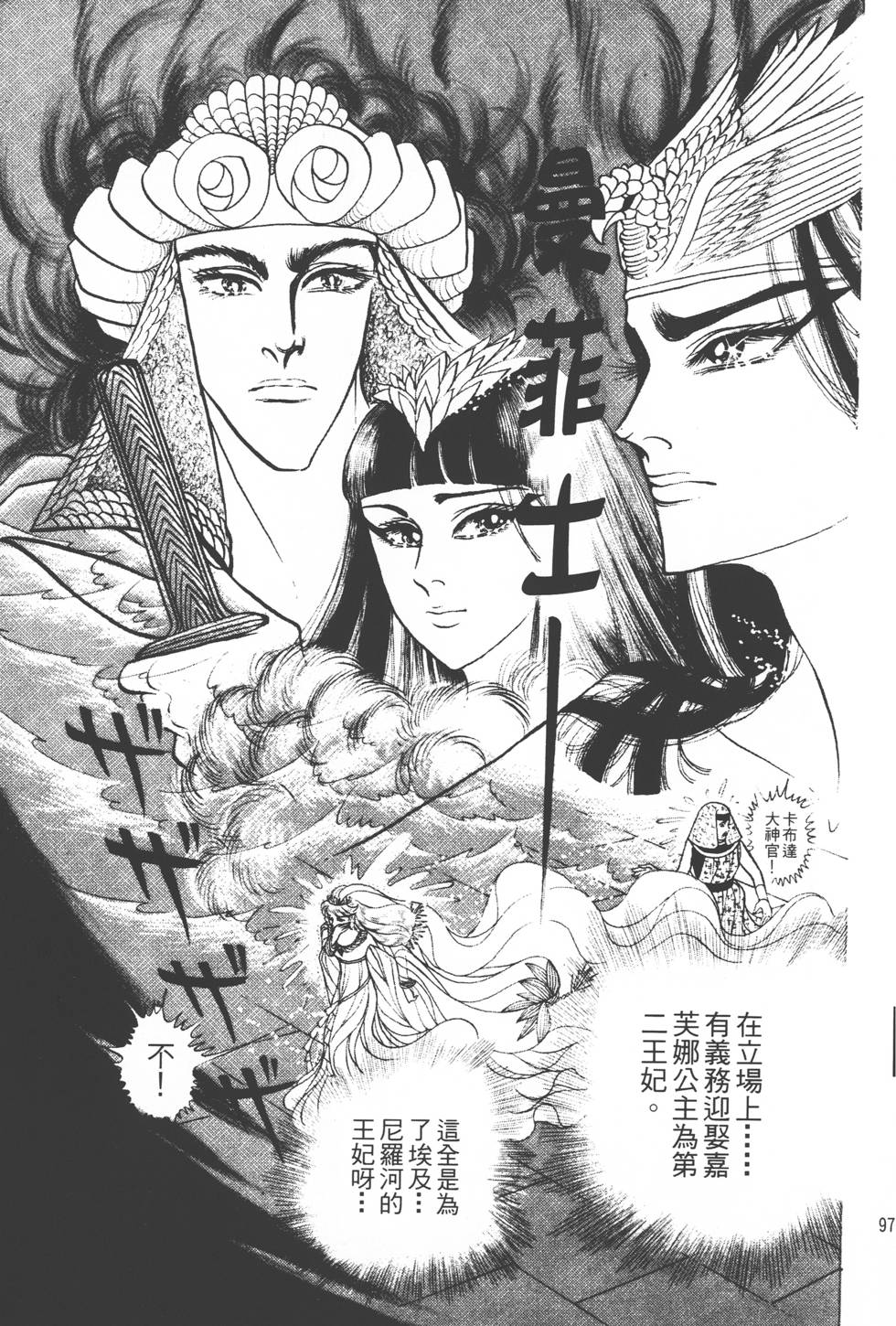 第93页